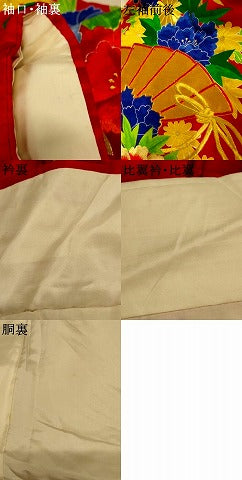 平和屋本店●お引きずり・お引き摺り・引き振袖 和装 結婚式 舞妓 芸妓 芸者 衣装 駒刺繍 梅竹扇子文 金銀糸 金彩 逸品 AABM0882fw