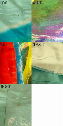 平和屋本店●お引きずり・お引き摺り・引き振袖　和装　結婚式　舞妓　芸妓　芸者　衣装　手描き　飛鶴流水文　暈し染め　AABM0883fw