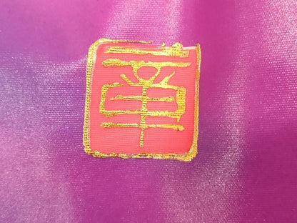 平和屋本店●本手描友禅作家　秋山章　色打掛　和装　婚礼　結婚式　花嫁　神社挙式　飛鶴四季花地紙文　松　金銀彩　AABM0884fw