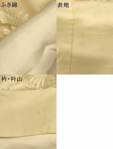 平和屋本店●白打掛　白無垢　和装　婚礼　結婚式　花嫁　神社挙式　唐織　飛鶴道長草花文　逸品　AABM0887fw