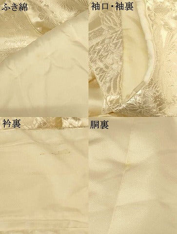 平和屋本店●白打掛　白無垢　和装　婚礼　結婚式　花嫁　神社挙式　唐織　飛鶴御所車流水文　逸品　AABM0892fw