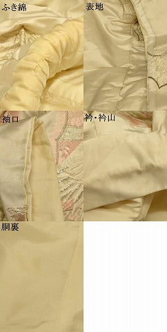 平和屋本店●お引きずり・お引き摺り 訪問着 和装 舞台 舞妓 芸妓 芸者 衣装 刺繍 飛鶴天井笹梅文 ラインストーン 銀糸 逸品 AABM0893fw
