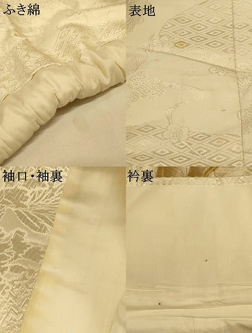 平和屋本店●白打掛　白無垢　和装　婚礼　結婚式　花嫁　神社挙式　唐織　飛鶴枝梅文　逸品　AABM0894fw