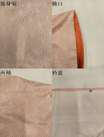 平和屋着物●上質な紬　100亀甲　麻の葉文様　正絹　逸品　AABM1169ph
