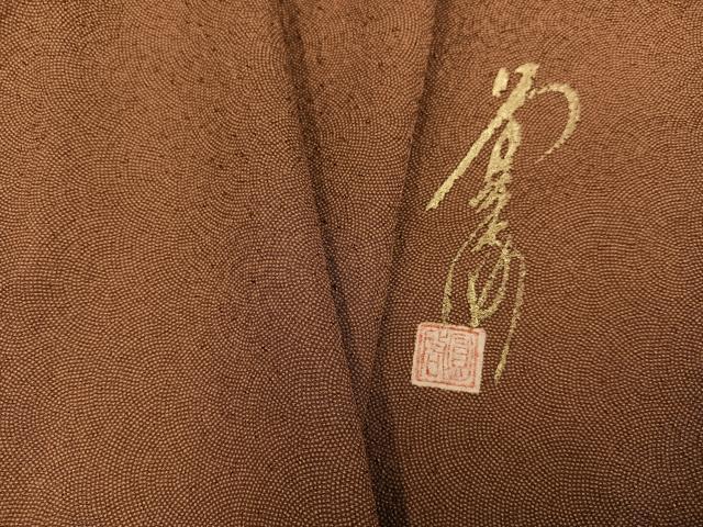 平和屋着物●本草木染作家　圓啓　江戸小紋　極小鮫小紋柄　正絹　逸品　AABM1191ph