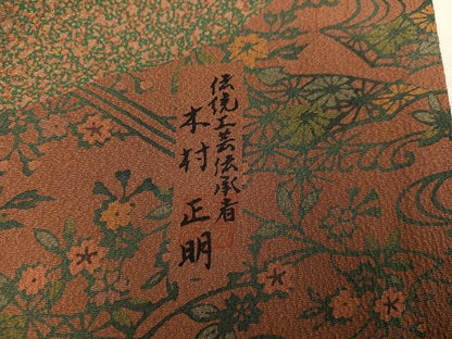 平和屋着物●伝統工芸伝承者　木村正明　訪問着　草花文　正絹　逸品　AABM1204ph