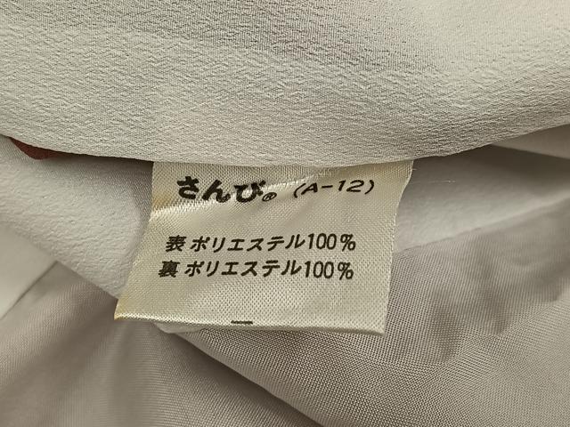 平和屋着物●小紋　間道　さんび謹製　洗える着物　AABM1205ph