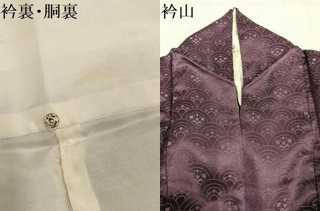 平和屋着物●上質な色無地　青海波地紋　宗伝唐茶色　正絹　逸品　AABM1215ph