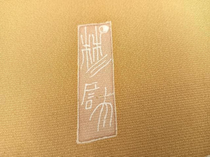 平和屋着物●訪問着　作家物　草花文　金彩　正絹　逸品　AABM1234ph