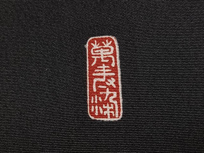 平和屋着物●豪華黒留袖　作家物　駒刺繍　群れ鶴草花文　金彩　正絹　逸品　AABM1236ph
