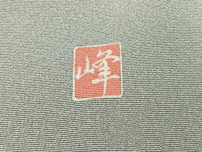 平和屋着物●訪問着　友禅　作家物　枝花文　暈し染め　金銀彩　正絹　逸品　AABM1270ph
