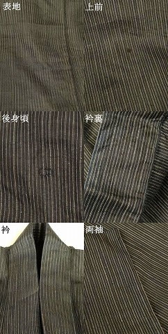 平和屋着物＊夏物　男性　重要無形文化財　本場宮古上布　縞　苧麻　逸品　AABM1372jd