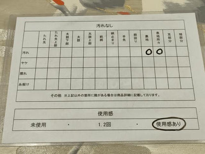 平和屋着物◎六通柄袋帯　唐織　飛鶴文　金銀糸　正絹　逸品　AABM1402ou