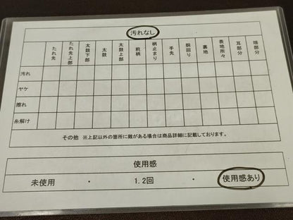 平和屋着物◎太鼓柄袋帯　草花文　金糸　正絹　逸品　AABM1406ou
