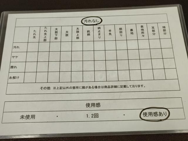 平和屋着物◎太鼓柄袋帯　草花文　金糸　正絹　逸品　AABM1406ou
