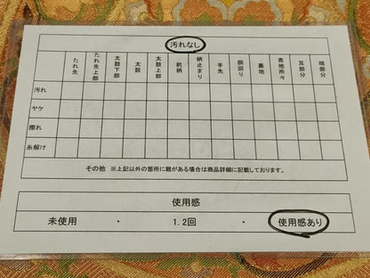 平和屋着物◎佐賀錦　六通柄袋帯　花絵皿文　金糸　正絹　逸品　AABM1408ou