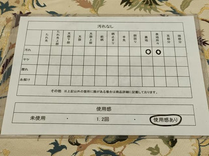 平和屋着物◎六通柄　本袋帯　更紗花鳥文　金糸　正絹　逸品　AABM1411ou