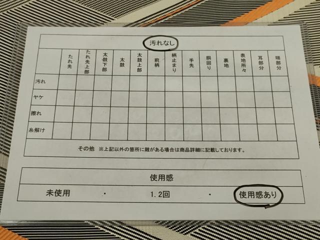 平和屋着物◎本場筑前博多織　両面　六通柄　京袋帯　献上　正絹　逸品　AABM1414ou