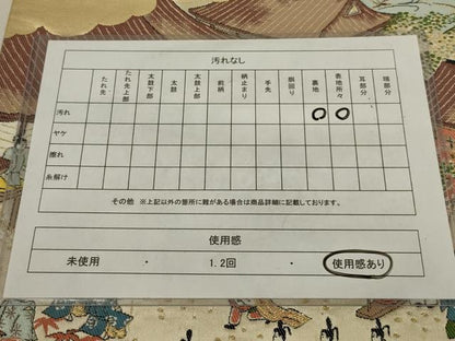 平和屋着物◎六通柄袋帯　唐織　水名所絵の内　人物風景文　金糸　正絹　逸品　AABM1416ou