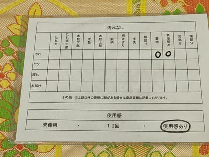 平和屋着物◎本場筑前博多織　八寸名古屋帯　更紗花文　正絹　逸品　AABM1423ou