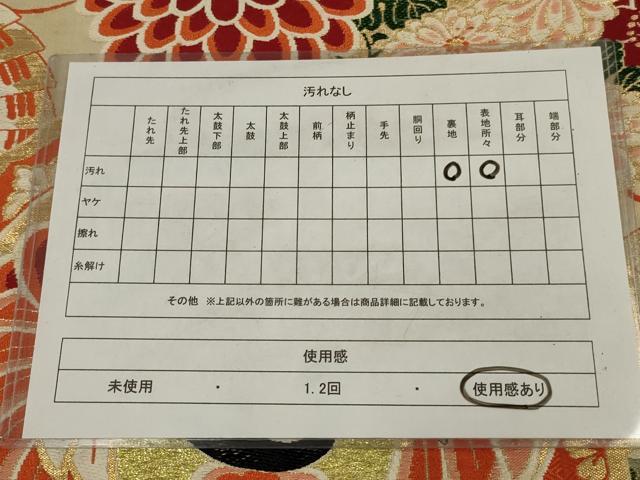 平和屋着物◎アンティーク　大正ロマン　丸帯　唐織　飛鶴丸文　金銀糸　正絹　逸品　AABM1424ou