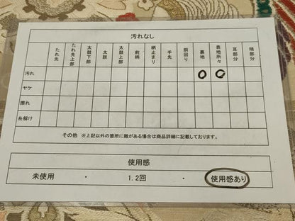 平和屋着物◎アンティーク　大正ロマン　丸帯　唐織　鳳凰花文　引き抜き帯　正絹　逸品　AABM1425ou