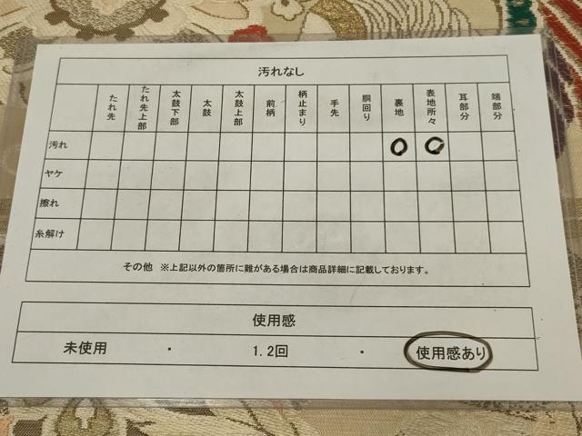 平和屋着物◎アンティーク　大正ロマン　丸帯　唐織　鳳凰花文　引き抜き帯　正絹　逸品　AABM1425ou