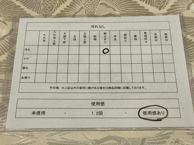 平和屋着物◎西陣　服部織物謹製　六通柄袋帯　こはく錦　双鶴菱文　金糸　正絹　逸品　AABM1427ou