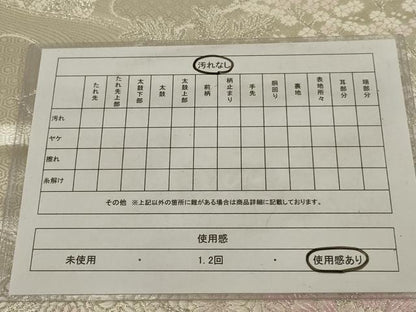 平和屋着物◎六通柄袋帯　唐織　吉祥流水花調文　銀糸　正絹　逸品　AABM1428ou