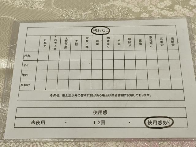 平和屋着物◎六通柄袋帯　唐織　吉祥流水花調文　銀糸　正絹　逸品　AABM1428ou