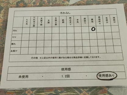 平和屋着物◎六通柄袋帯　更紗花鳥文　正絹　逸品　AABM1430ou