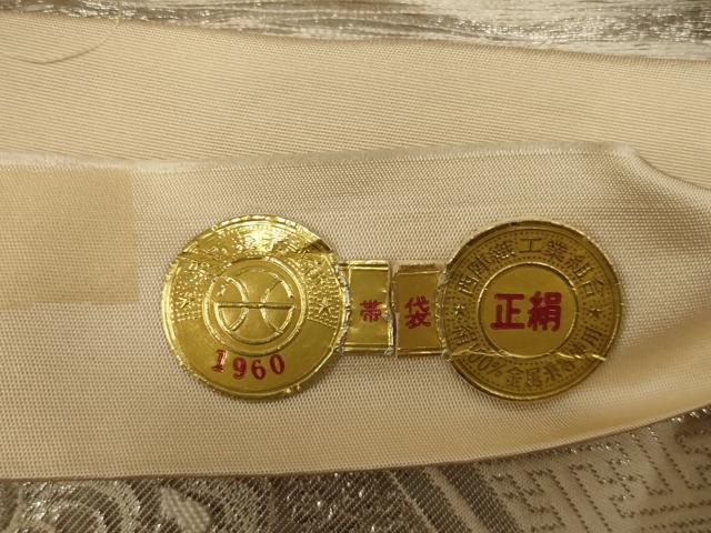 平和屋着物◎西陣　六通柄　本袋帯　亀甲花文　プラチナ箔　正絹　逸品　AABM1431ou