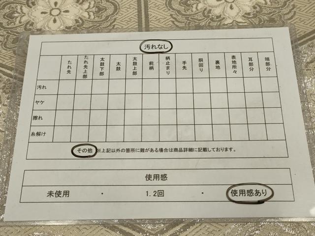 平和屋着物◎西陣　六通柄　本袋帯　亀甲花文　プラチナ箔　正絹　逸品　AABM1431ou