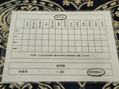 平和屋着物◎六通柄袋帯　鳳凰花文　金糸　正絹　逸品　AABM1434ou