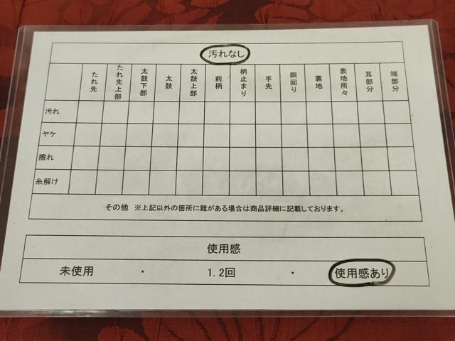 平和屋着物◎全通柄袋帯　更紗花文　鬼しぼ縮緬　正絹　逸品　AABM1437ou