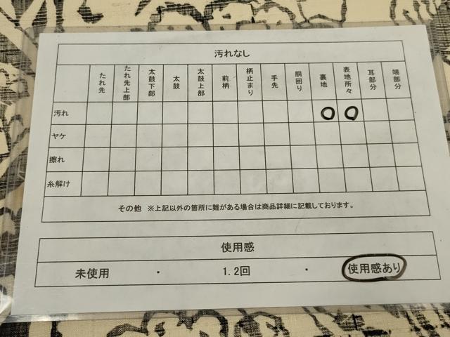 平和屋着物◎六通柄袋帯　紬地　草花文　木版染　正絹　逸品　AABM1438ou