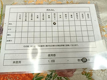 平和屋着物◎六通柄袋帯　唐織　花車文　金銀糸　正絹　逸品　AABM1441bw