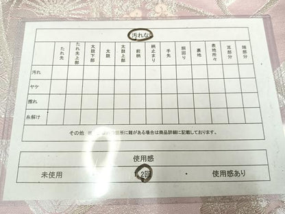 平和屋着物◎両面　全通柄袋帯　唐織　扇面花車文　銀糸　正絹　逸品　AABM1442bw