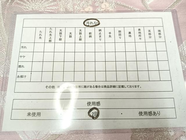 平和屋着物◎両面　全通柄袋帯　唐織　扇面花車文　銀糸　正絹　逸品　AABM1442bw
