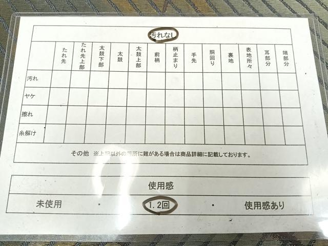 平和屋着物◎六通柄袋帯　幾何学横段文　金銀糸　正絹　逸品　AABM1443bw