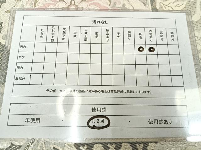 平和屋着物◎西陣　六通柄袋帯　唐織　正倉院花文　金銀糸　正絹　逸品　AABM1444bw