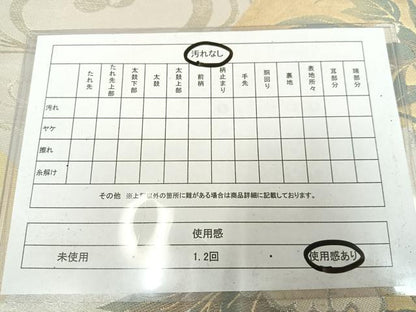 平和屋着物◎六通柄袋帯　唐織　流水風趣文　唐俑箔　正絹　逸品　AABM1445bw