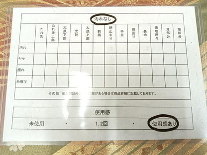 平和屋着物◎六通柄袋帯　唐織　雪輪花蝶文　金糸　正絹　逸品　AABM1447bw
