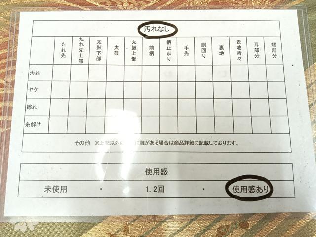 平和屋着物◎六通柄袋帯　唐織　雪輪花蝶文　金糸　正絹　逸品　AABM1447bw