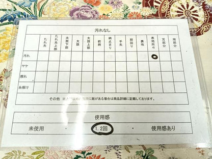 平和屋着物◎六通柄袋帯　唐織　花車文　金銀糸　正絹　逸品　AABM1450bw