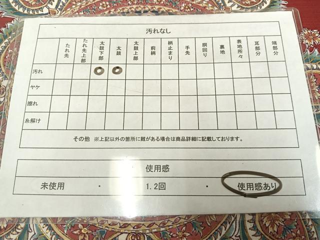 平和屋着物◎塩瀬　九寸名古屋帯　手描き　更紗花文　金彩　正絹　逸品　AABM1451bw