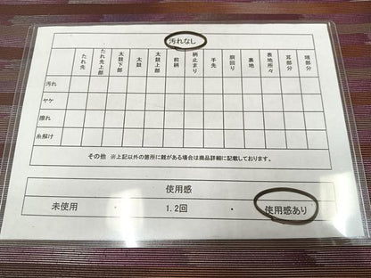 平和屋着物◎九寸名古屋帯　霞横段文　銀糸　正絹　逸品　AABM1452bw