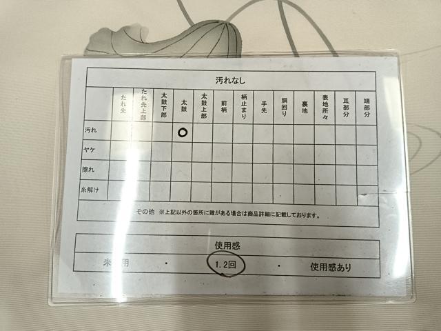 平和屋着物◎塩瀬　九寸名古屋帯　流水枝花文　金彩　正絹　逸品　AABM1459bw