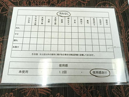 平和屋着物◎八寸名古屋帯　紬地　鳥獣丸文　正絹　逸品　AABM1462bw