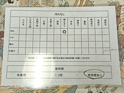 平和屋着物◎六通柄袋帯　唐織　京洛葵祭の図　金銀糸　正絹　逸品　AABM1466bw
